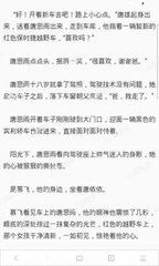 开运体育手机app官网下载